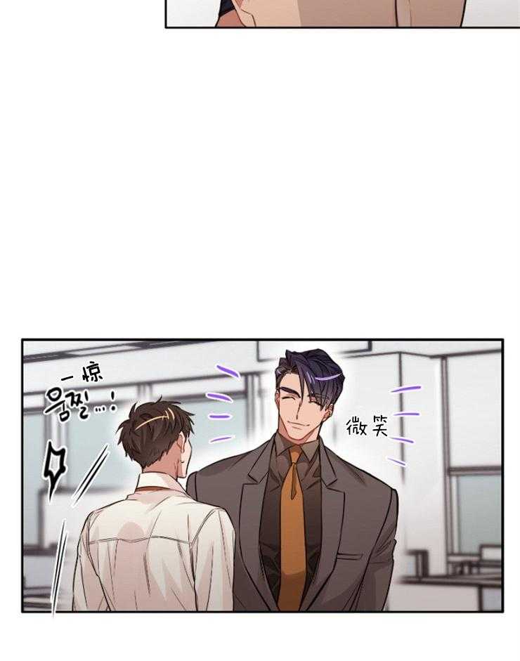 糟糕的计划（共2季）第13话图