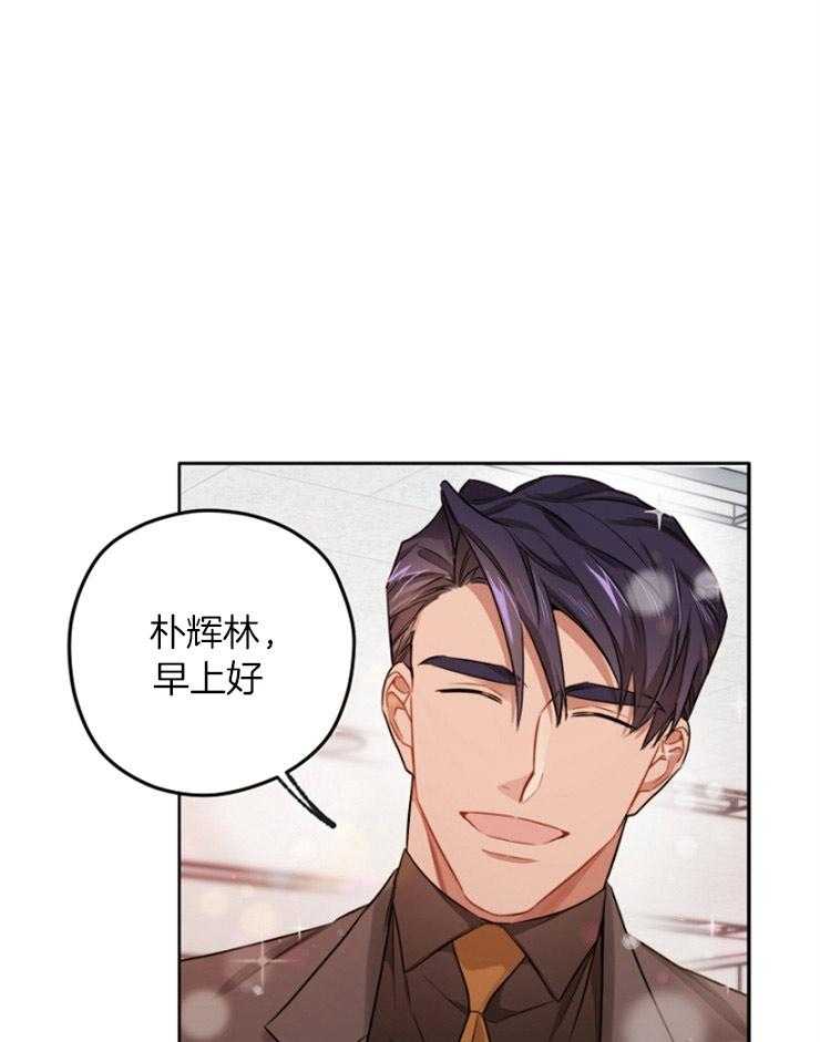 糟糕的计划（共2季）第13话图