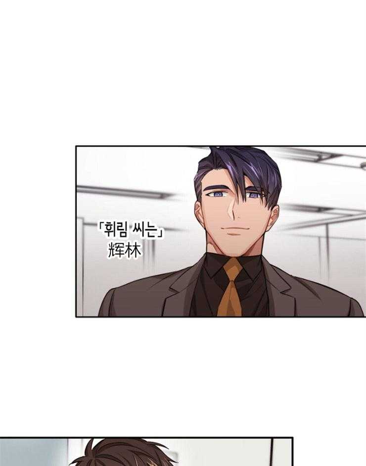 糟糕的计划（共2季）第13话图