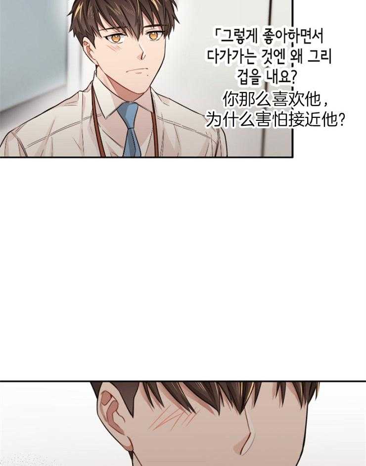 糟糕的计划（共2季）第13话图