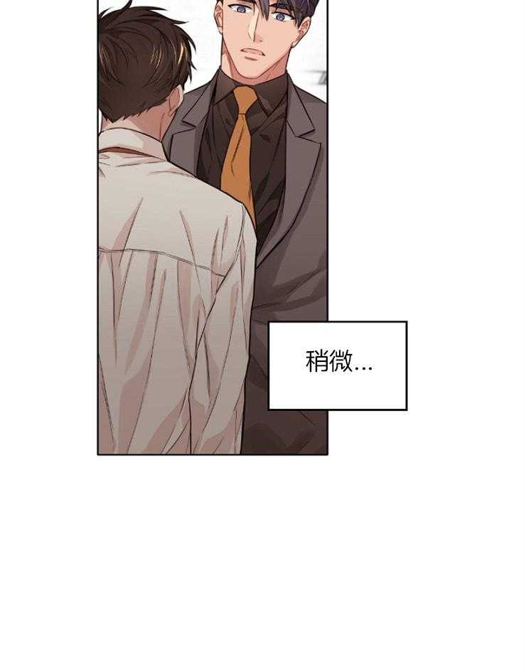 糟糕的计划（共2季）第13话图