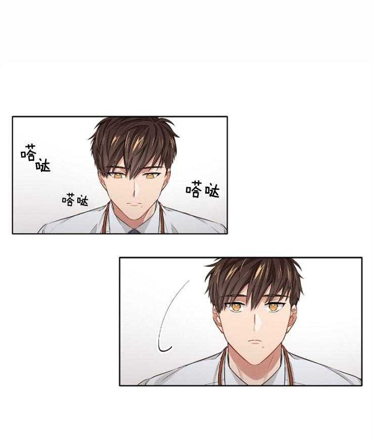 糟糕的计划（共2季）第13话图