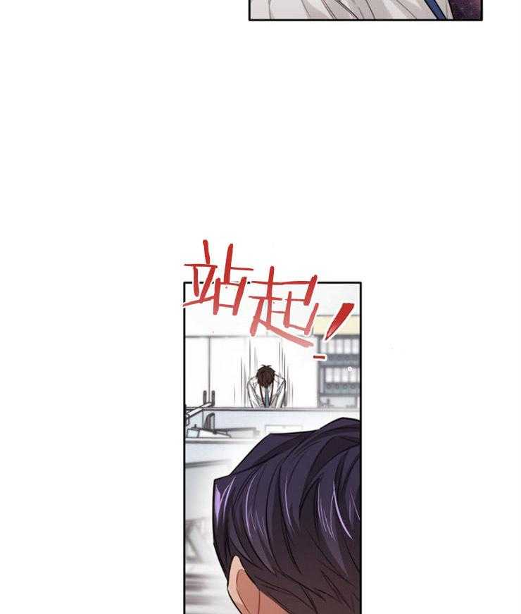 糟糕的计划（共2季）第13话图