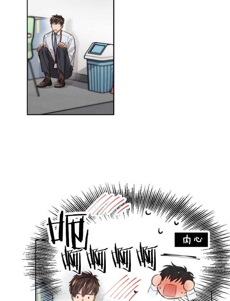 糟糕的计划（共2季）第15话图