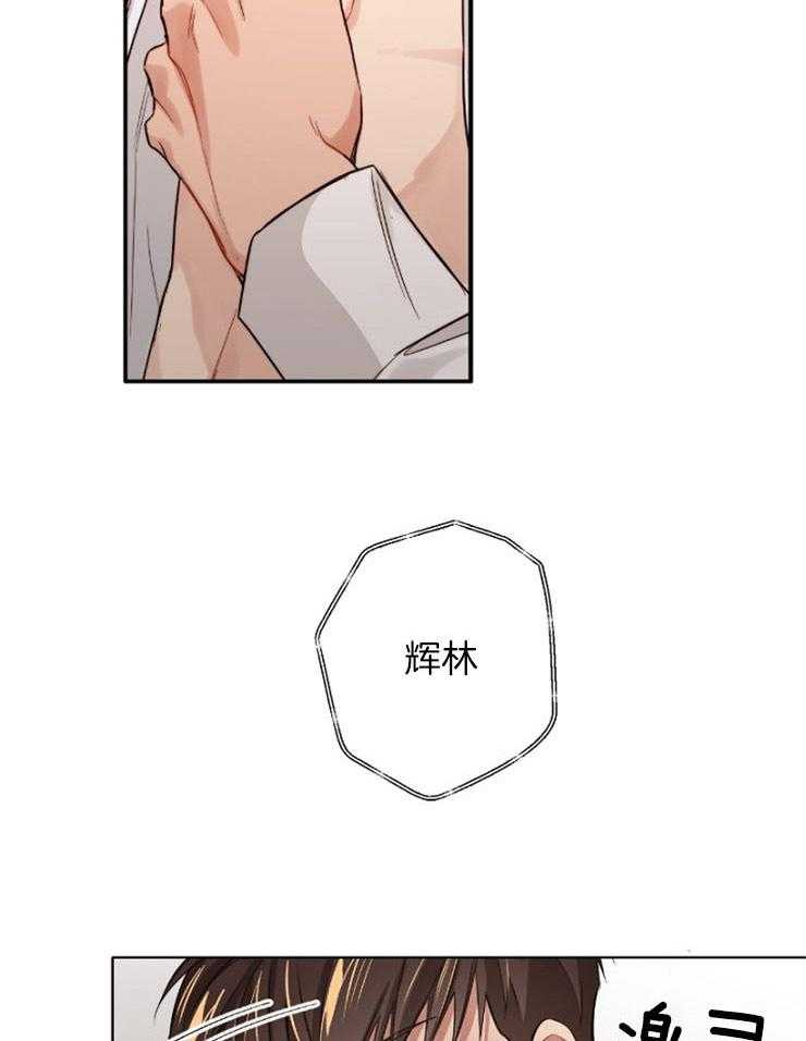 糟糕的计划（共2季）第15话图