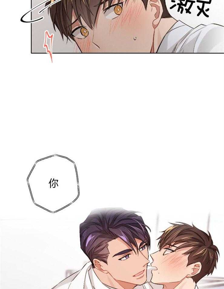 糟糕的计划（共2季）第15话图