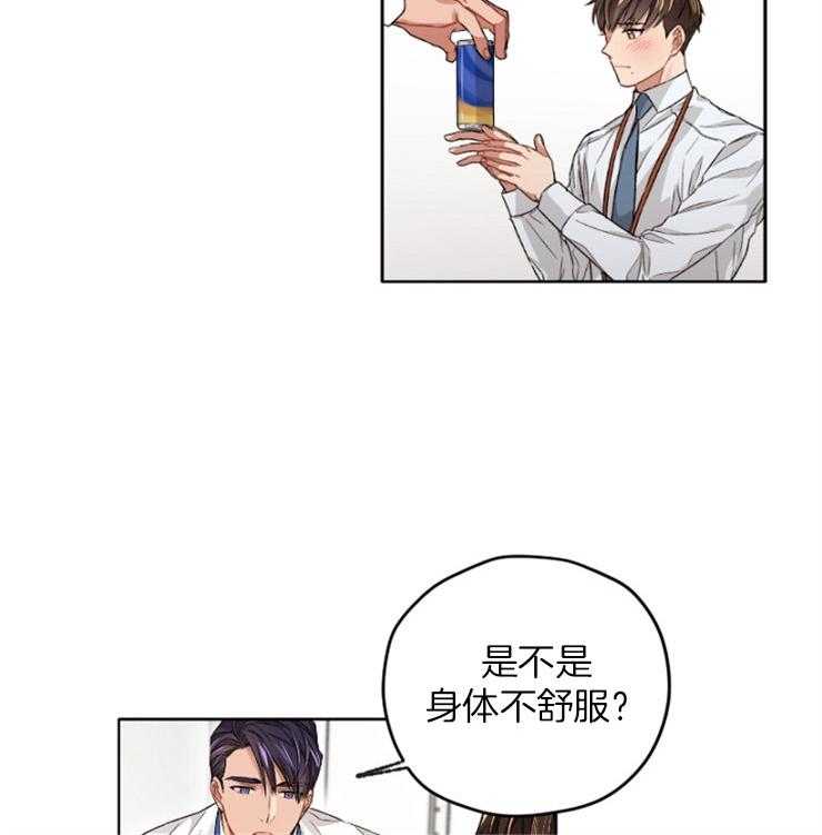 糟糕的计划（共2季）第17话图