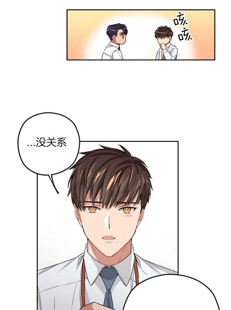 糟糕的计划（共2季）第18话图