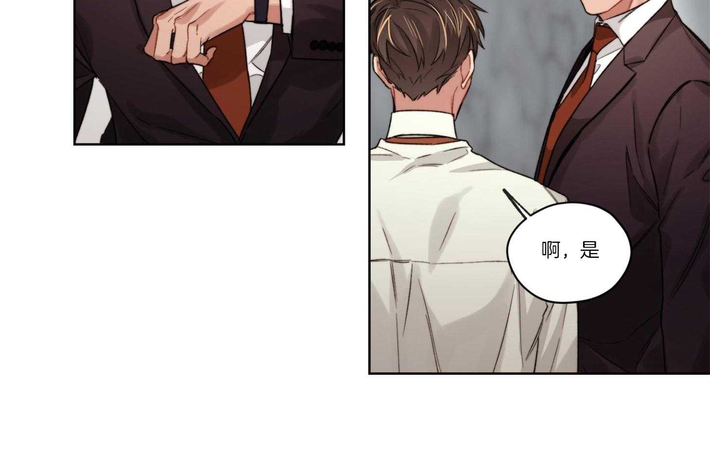 糟糕的计划（共2季）第18话图