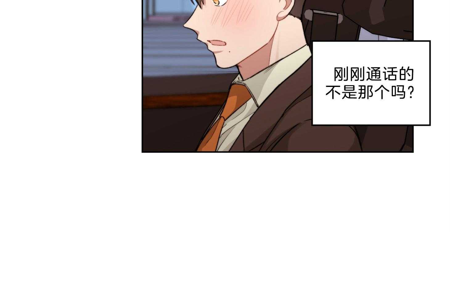 糟糕的计划（共2季）第21话图