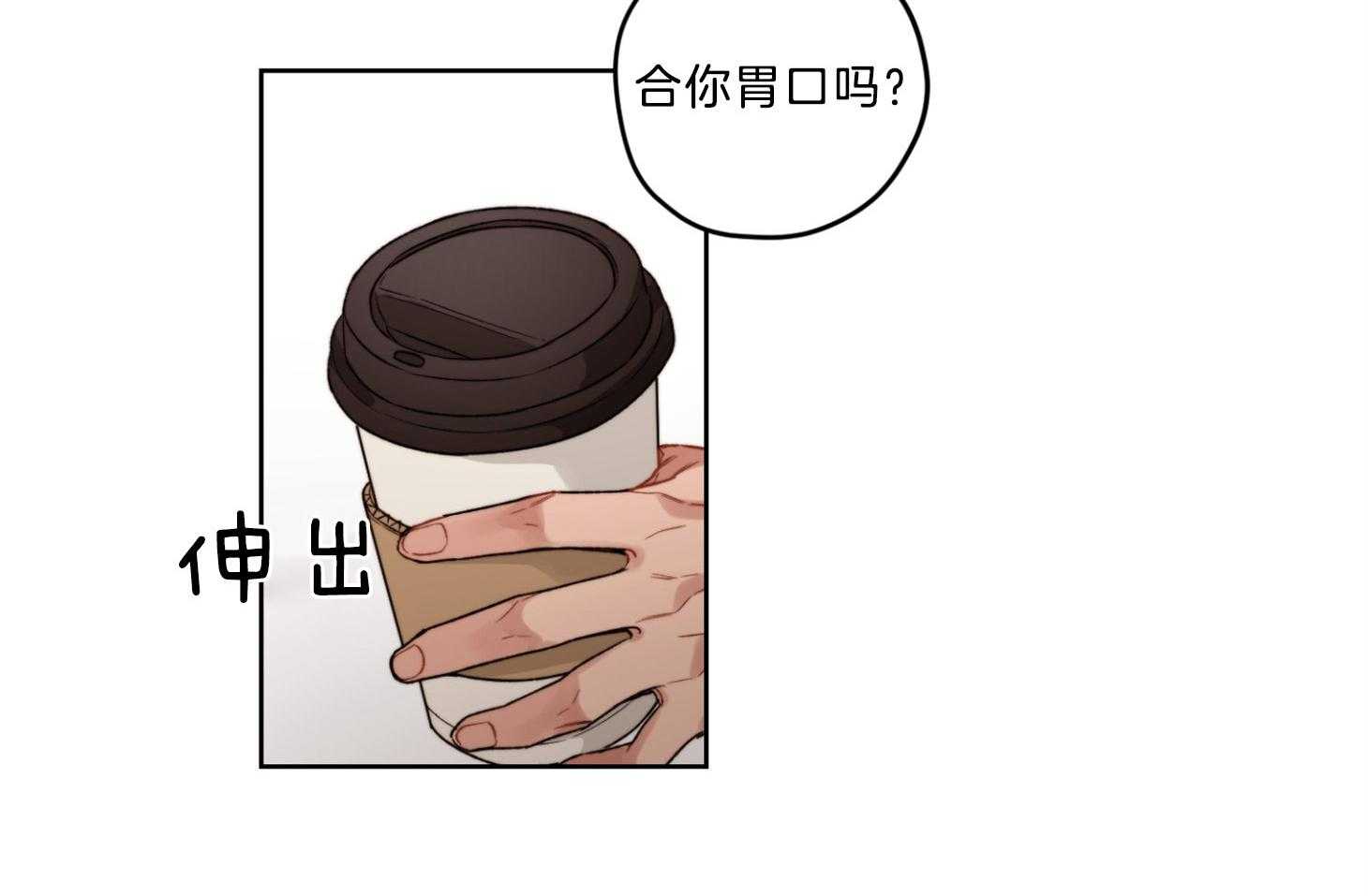 糟糕的计划（共2季）第21话图