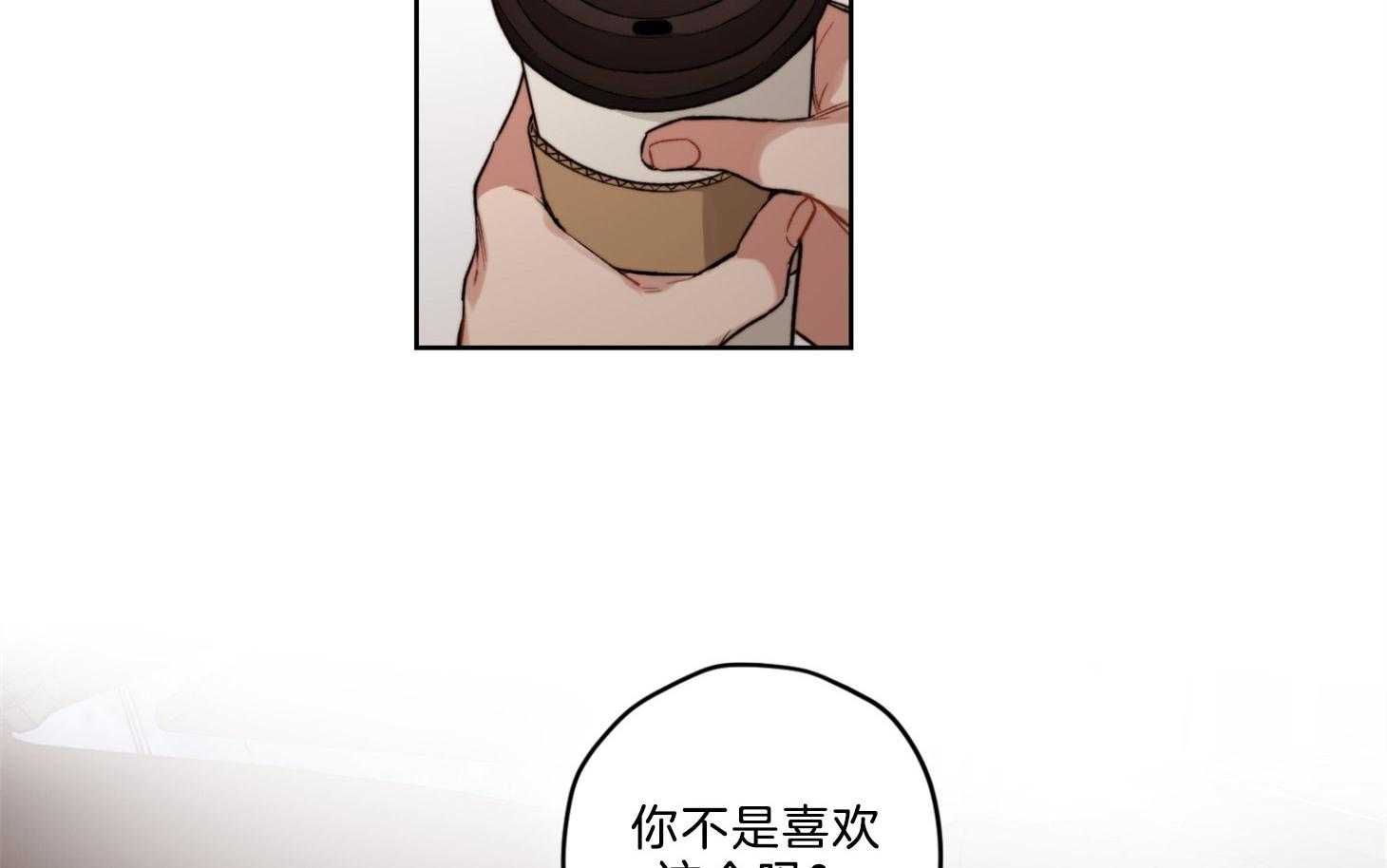 糟糕的计划（共2季）第21话图