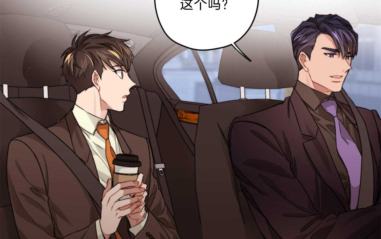 糟糕的计划（共2季）第21话图