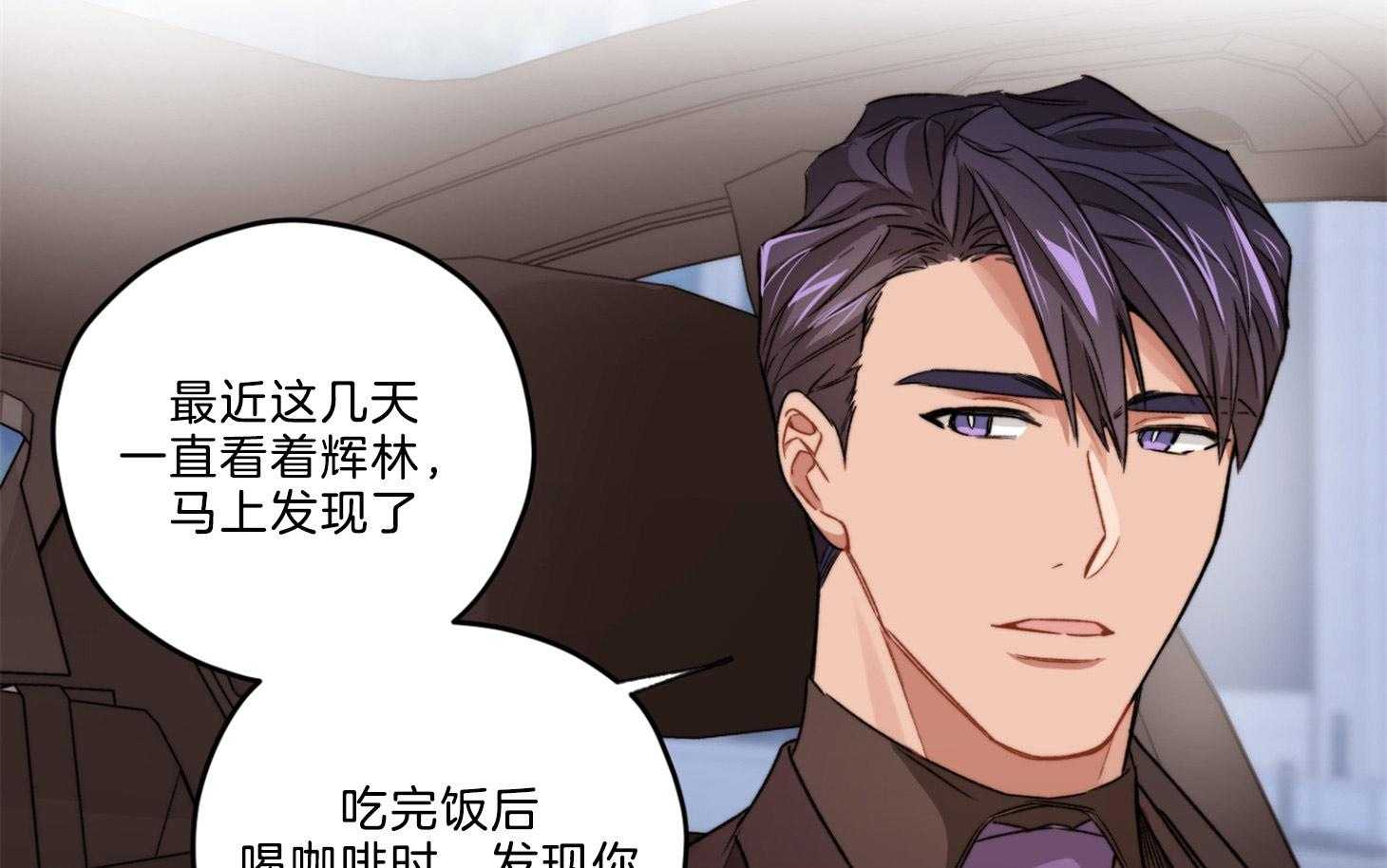 糟糕的计划（共2季）第21话图