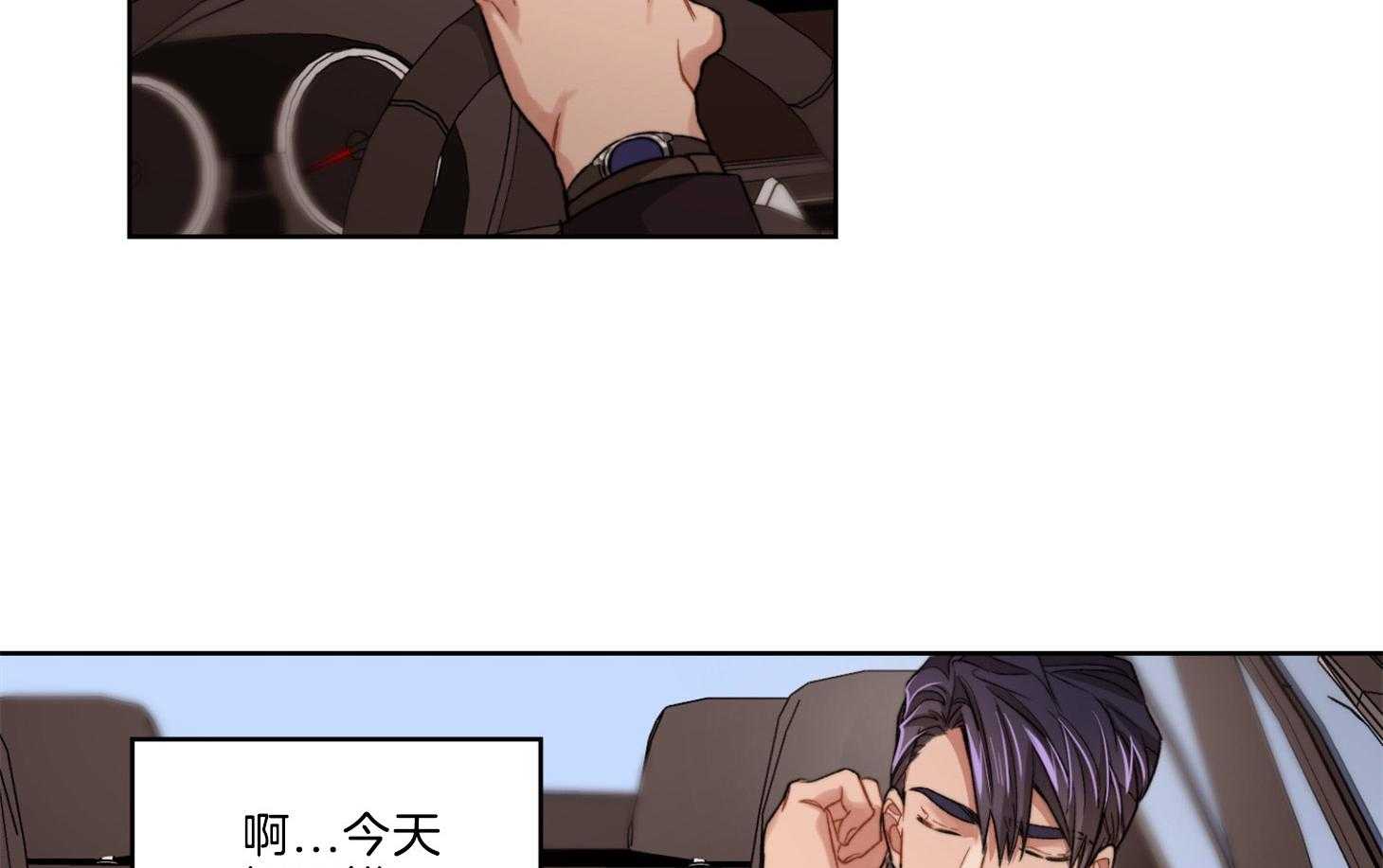 糟糕的计划（共2季）第22话图