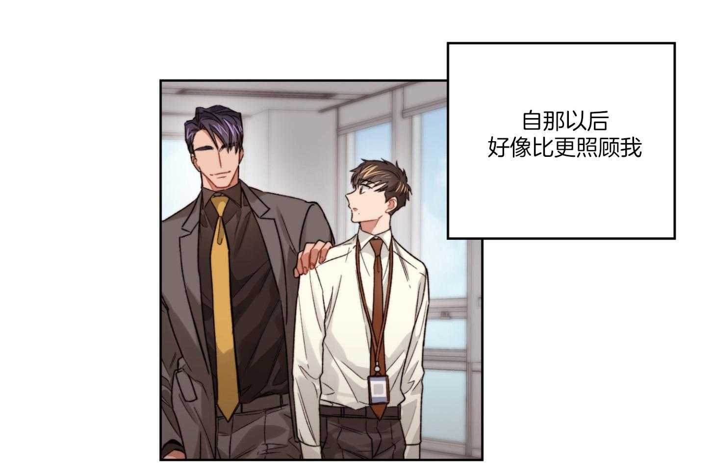 糟糕的计划（共2季）第23话图