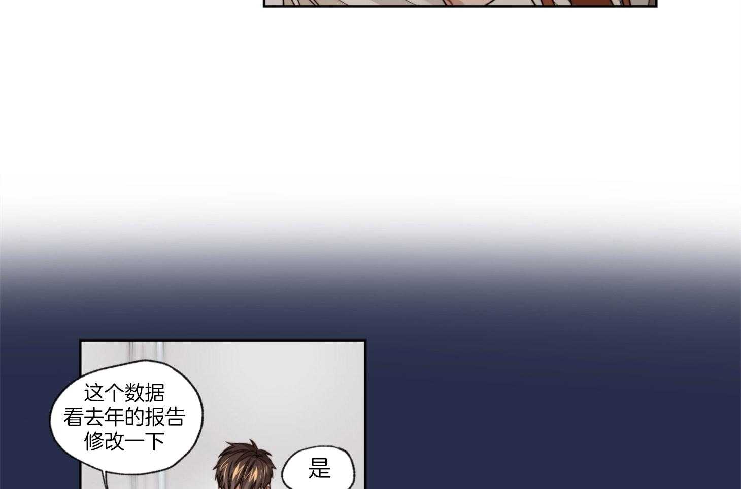 糟糕的计划（共2季）第23话图