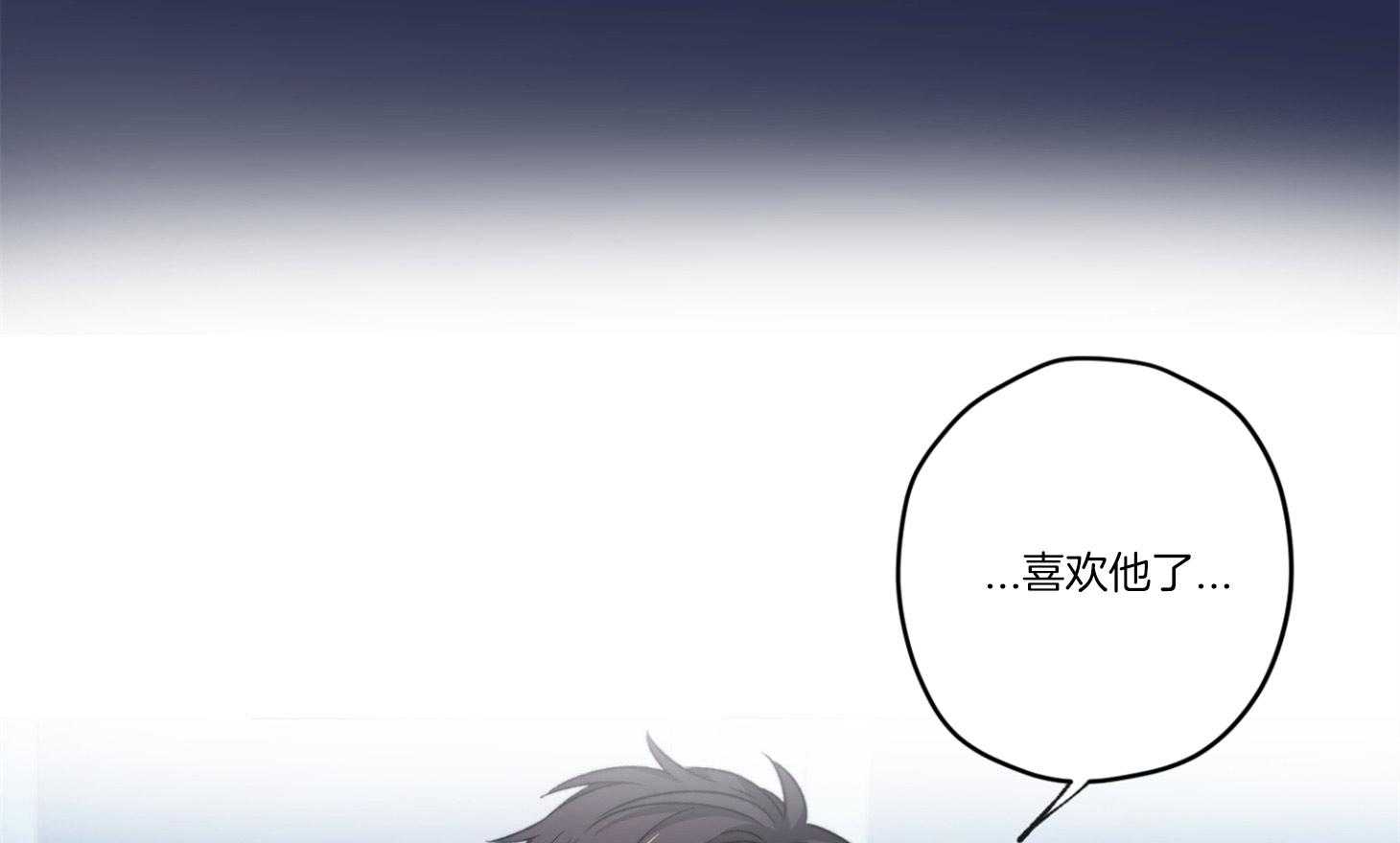 糟糕的计划（共2季）第23话图