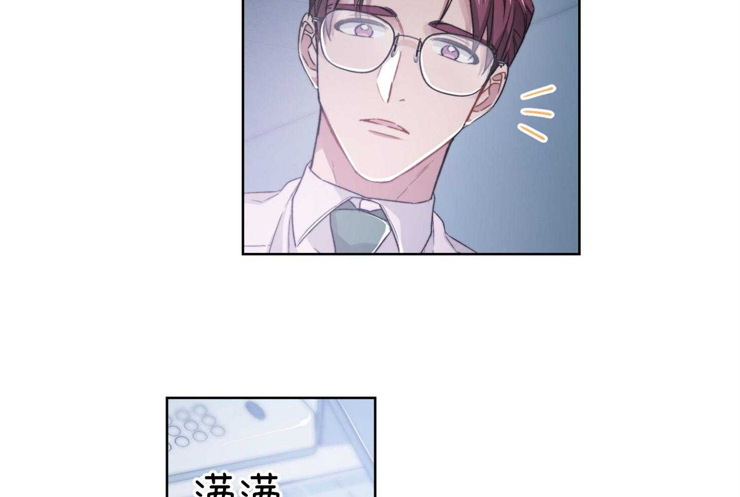 糟糕的计划（共2季）第24话图