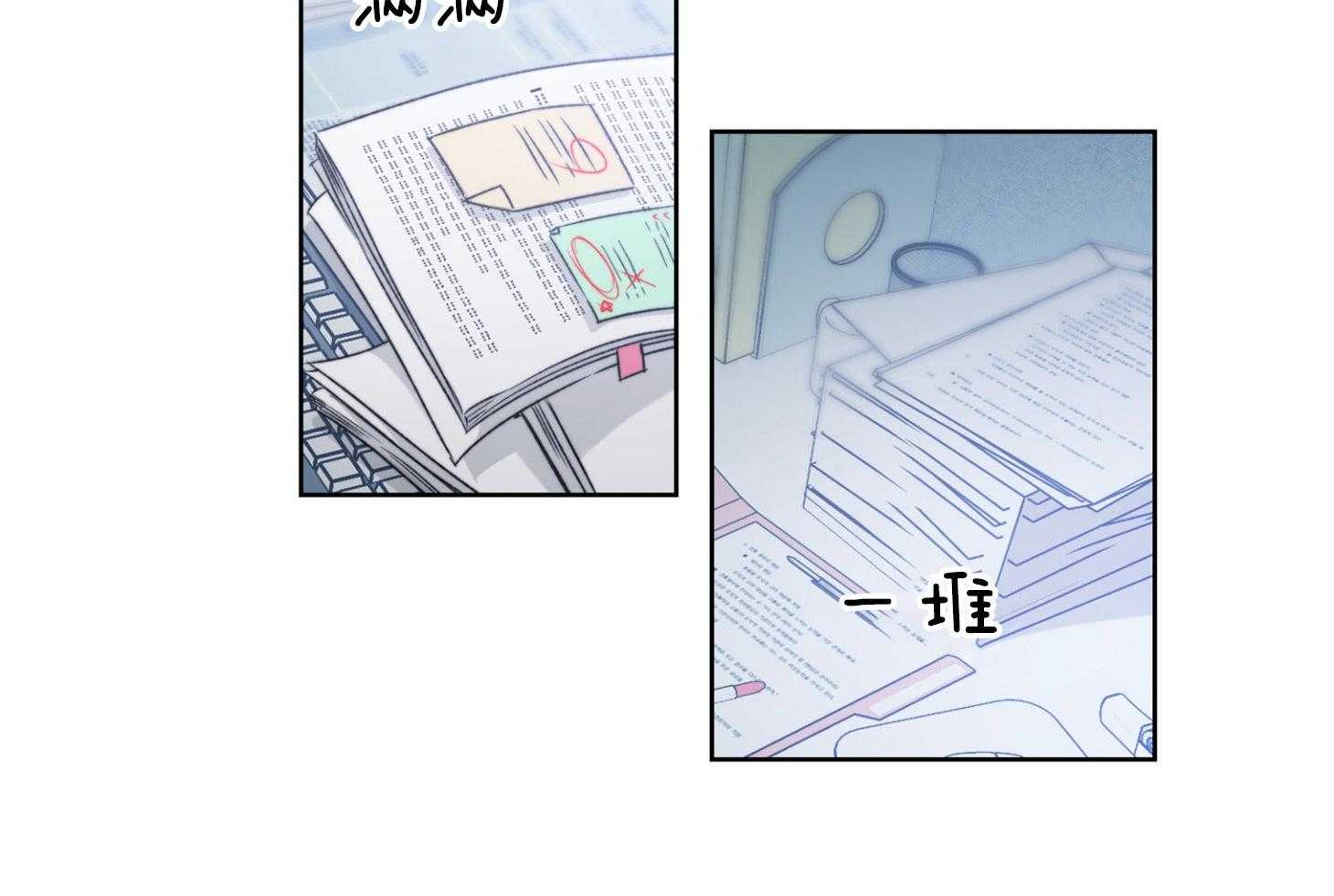 糟糕的计划（共2季）第24话图