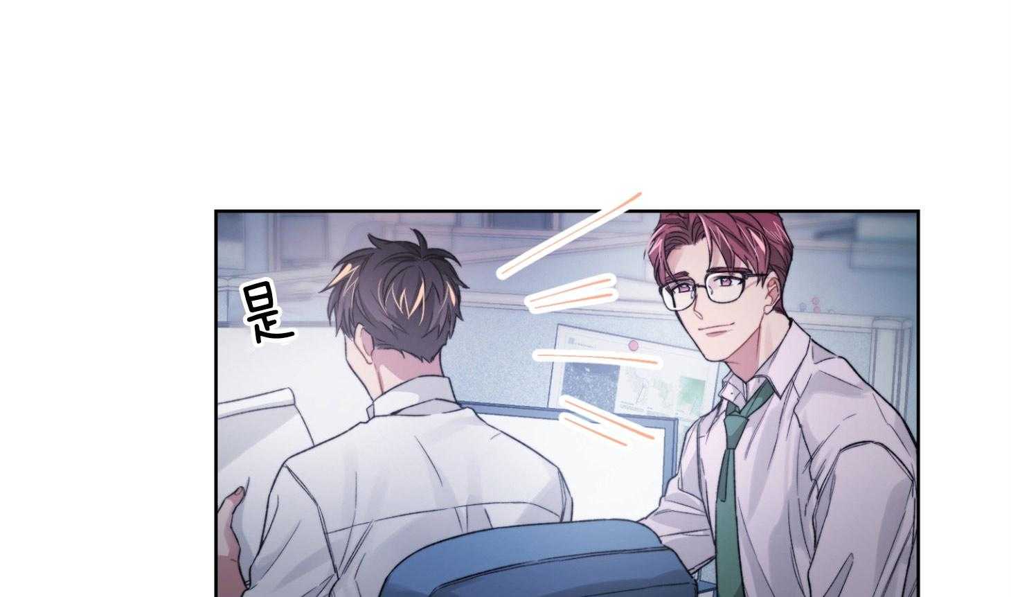 糟糕的计划（共2季）第25话图