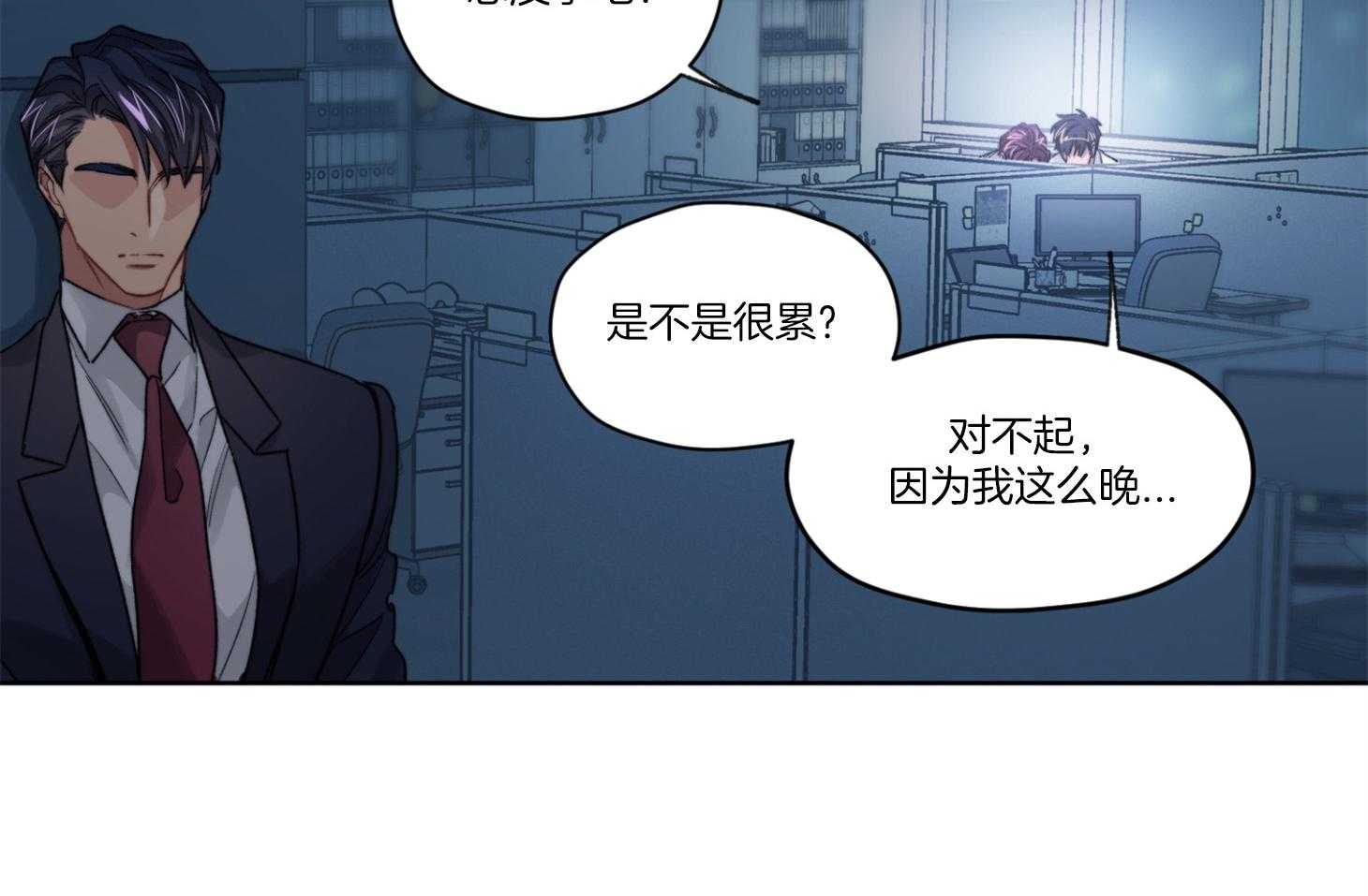 糟糕的计划（共2季）第25话图