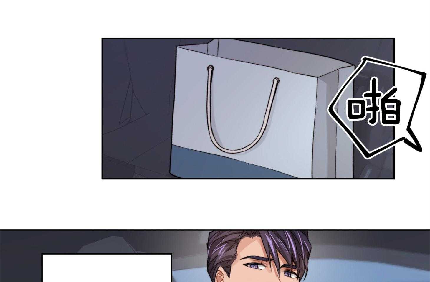 糟糕的计划（共2季）第25话图