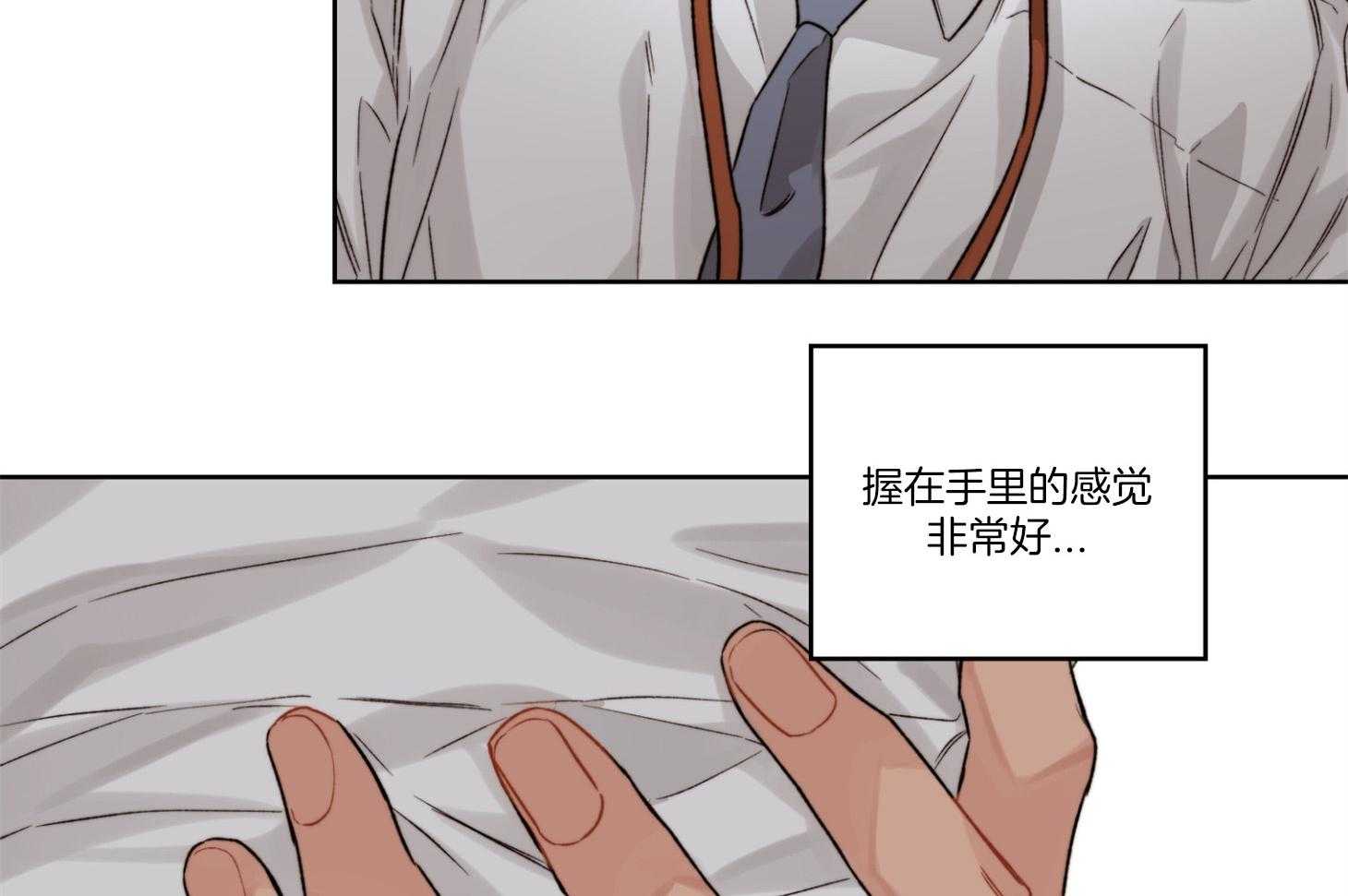 糟糕的计划（共2季）第25话图