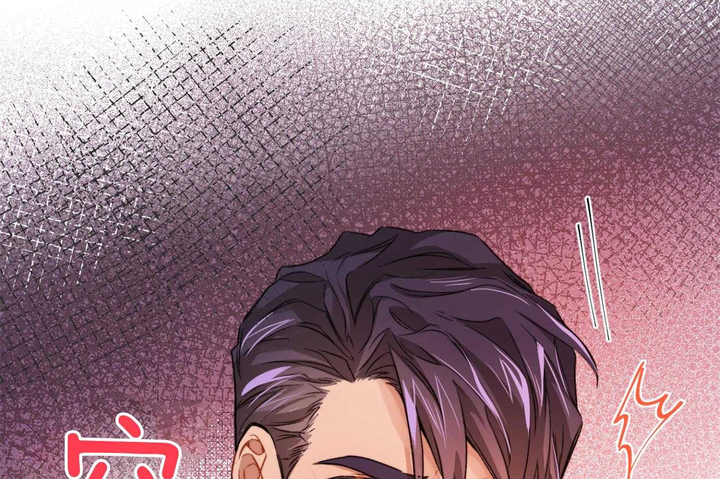 糟糕的计划（共2季）第25话图