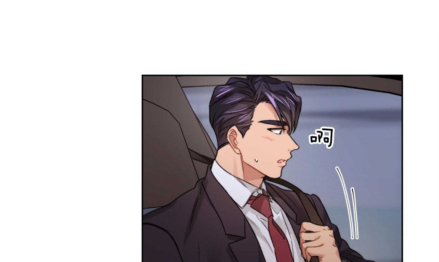 糟糕的计划（共2季）第26话图