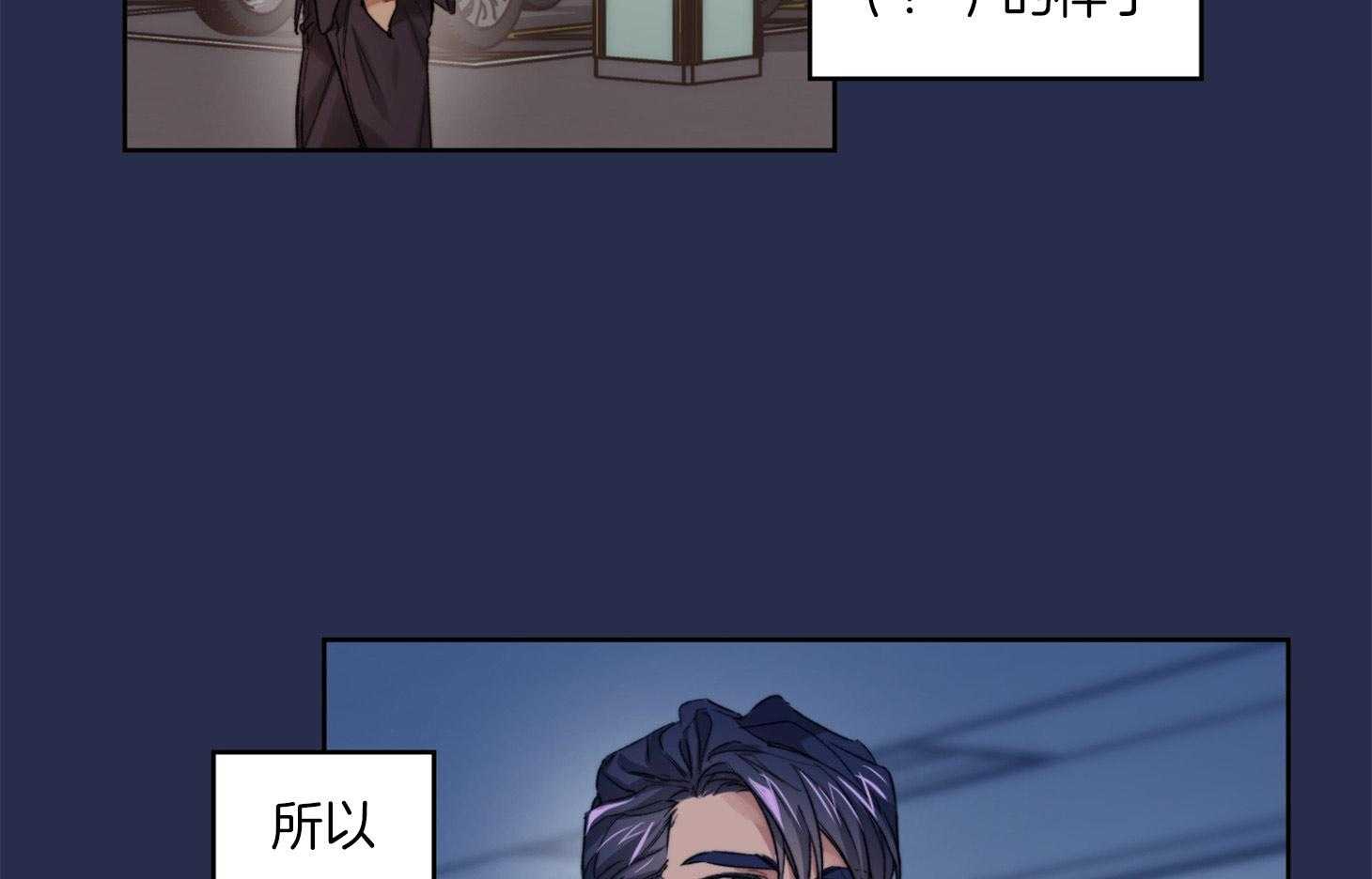 糟糕的计划（共2季）第26话图