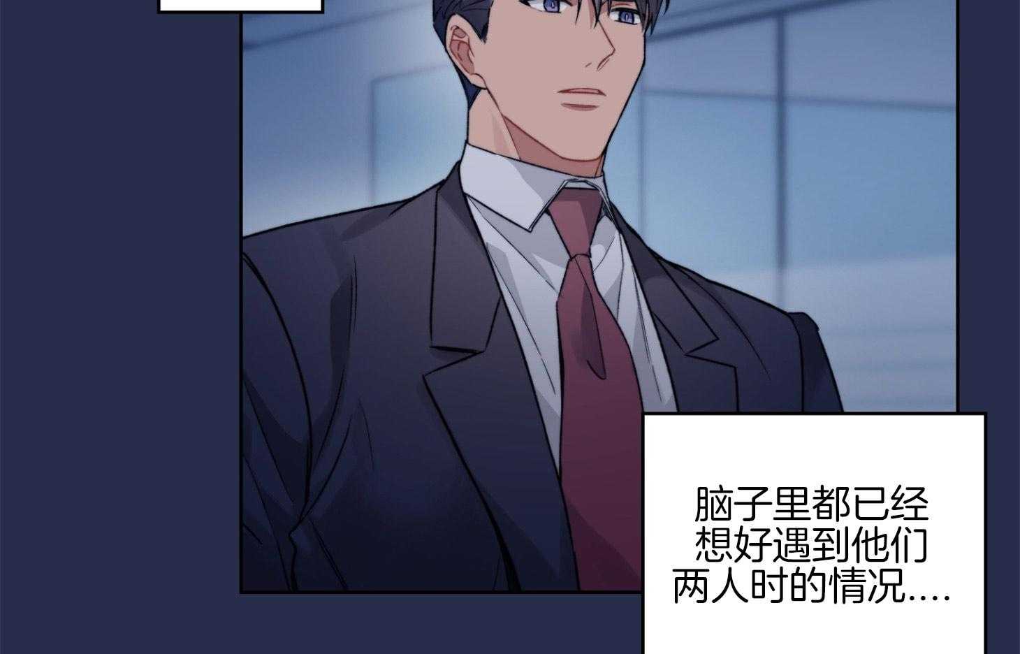 糟糕的计划（共2季）第26话图