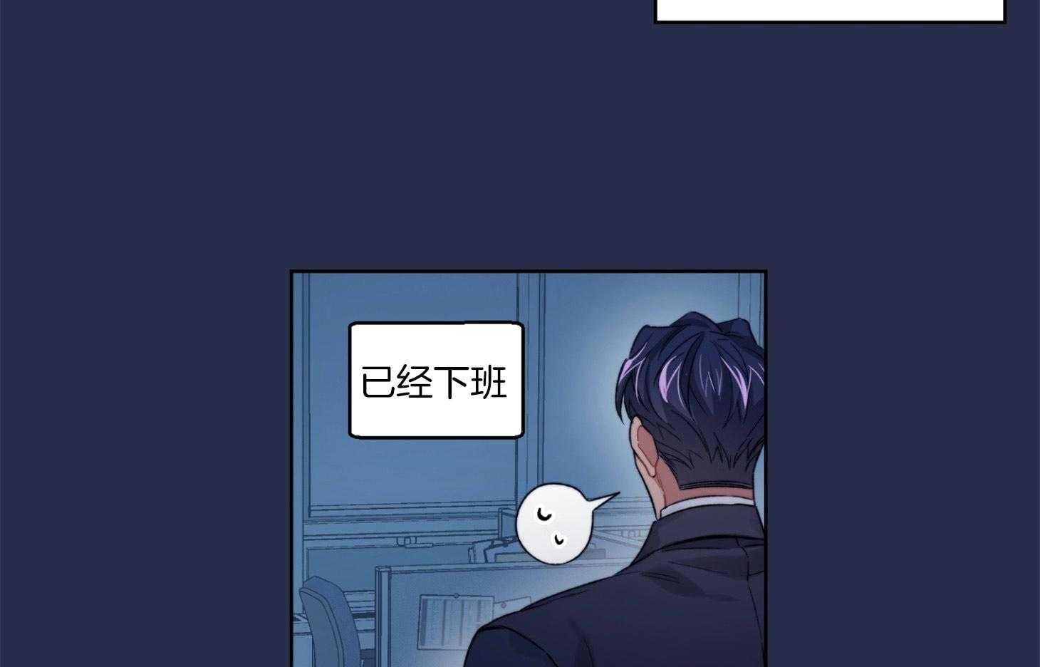 糟糕的计划（共2季）第26话图