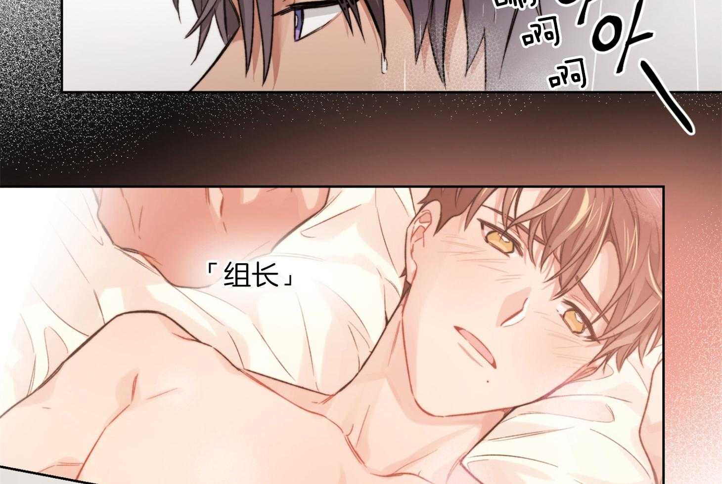 糟糕的计划（共2季）第27话图