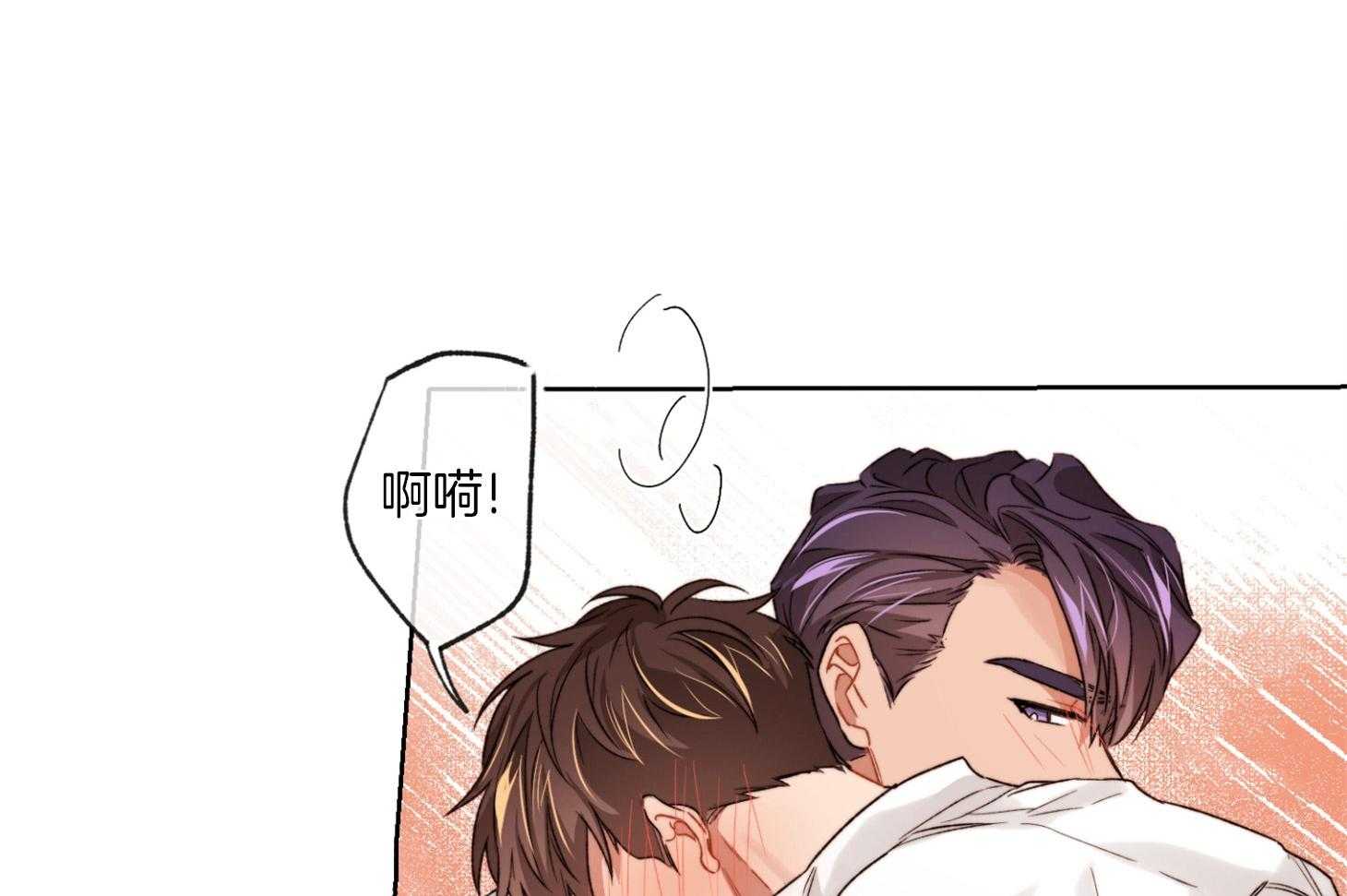 糟糕的计划（共2季）第27话图