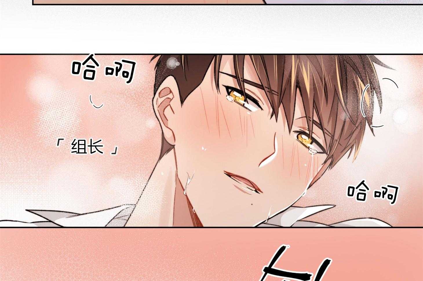 糟糕的计划（共2季）第27话图