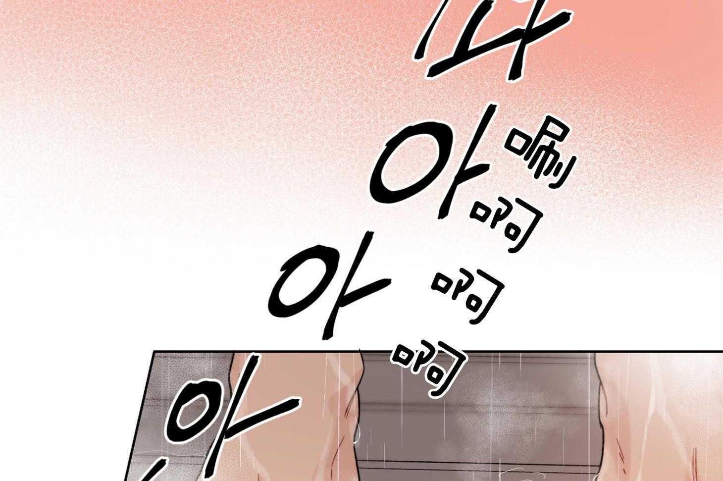 糟糕的计划（共2季）第27话图