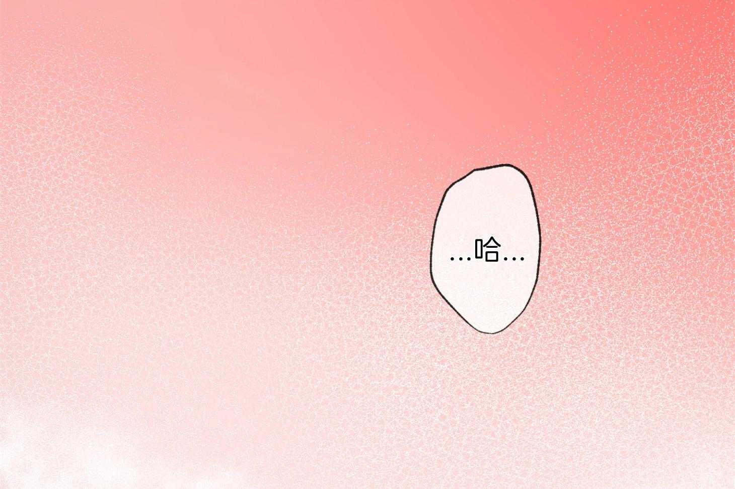 糟糕的计划（共2季）第27话图