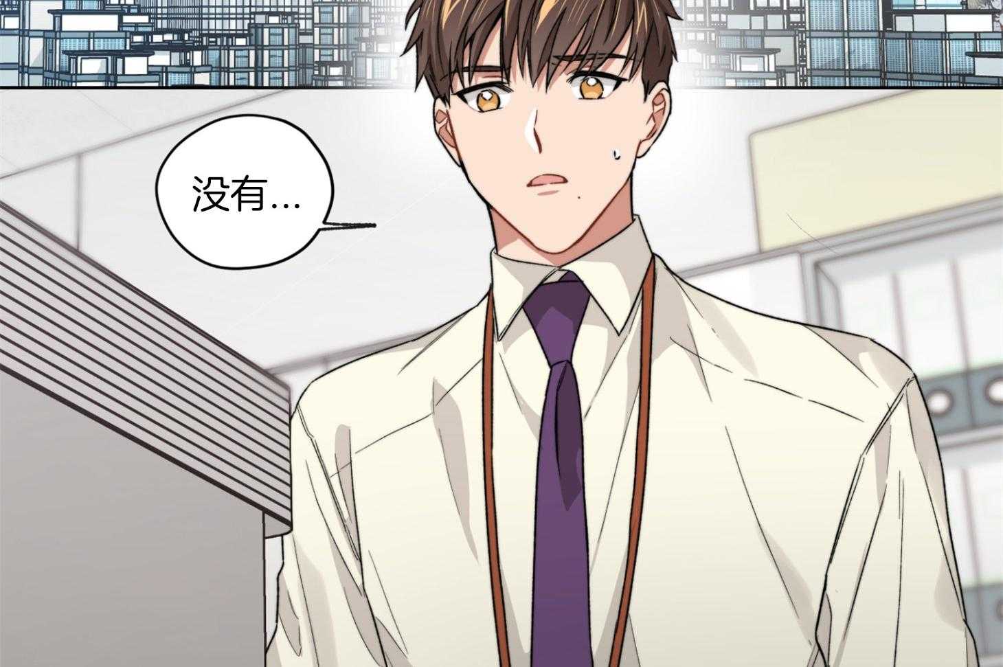 糟糕的计划（共2季）第27话图