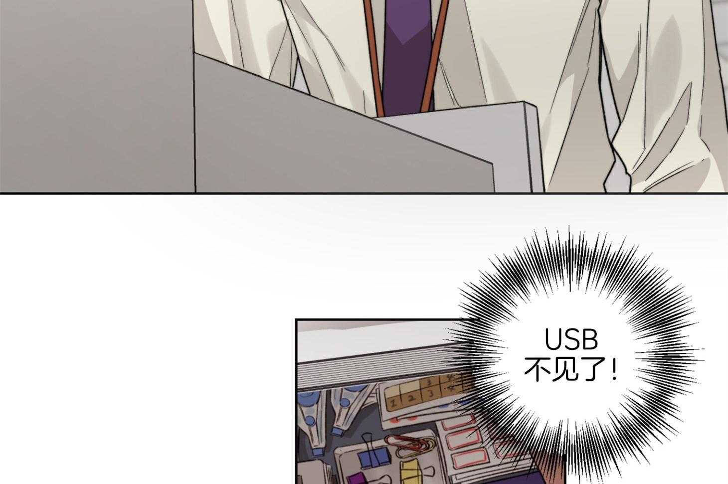 糟糕的计划（共2季）第27话图