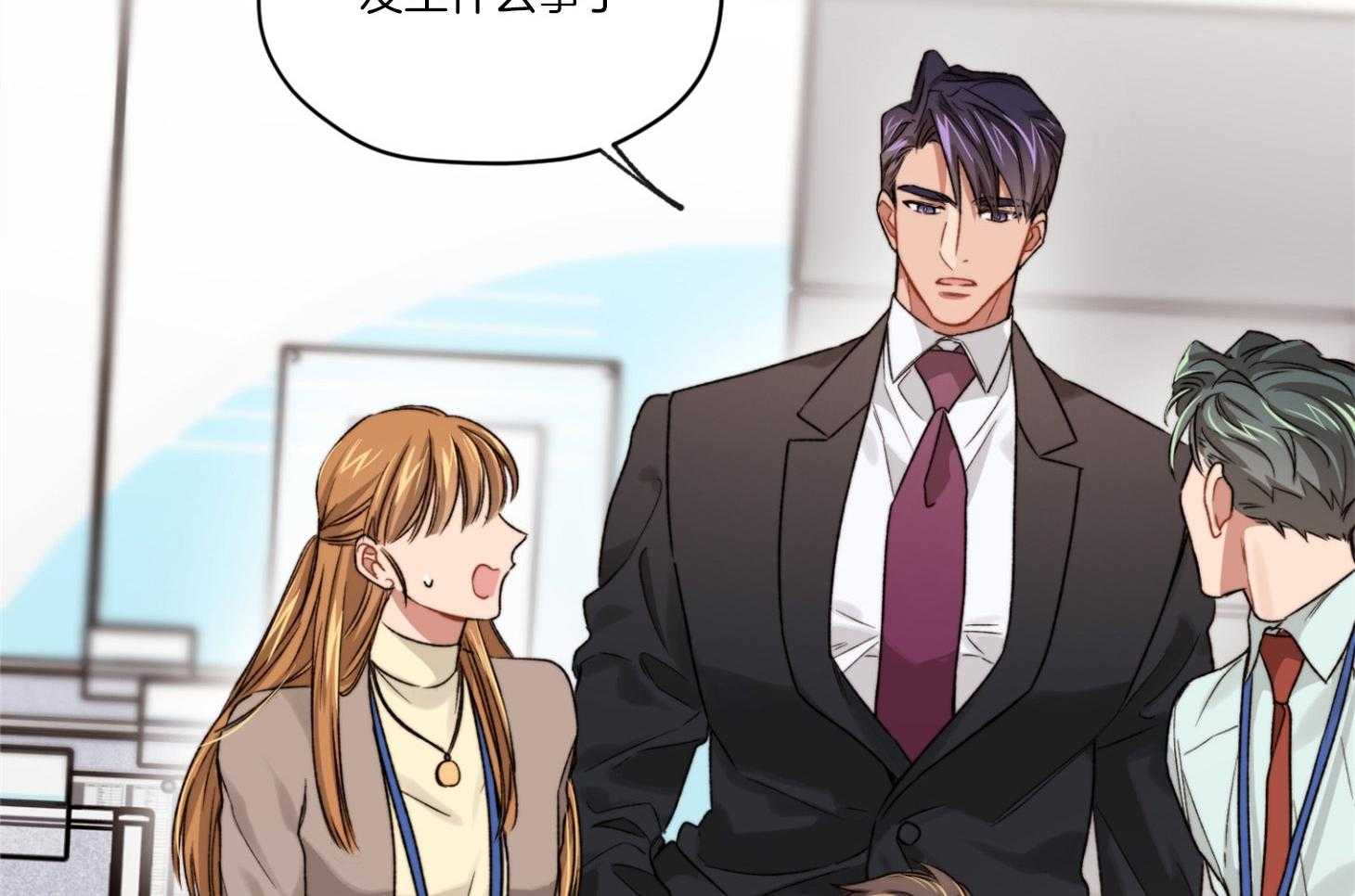 糟糕的计划（共2季）第28话图