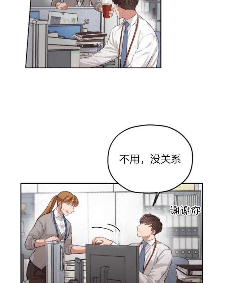 糟糕的计划（共2季）第3话图
