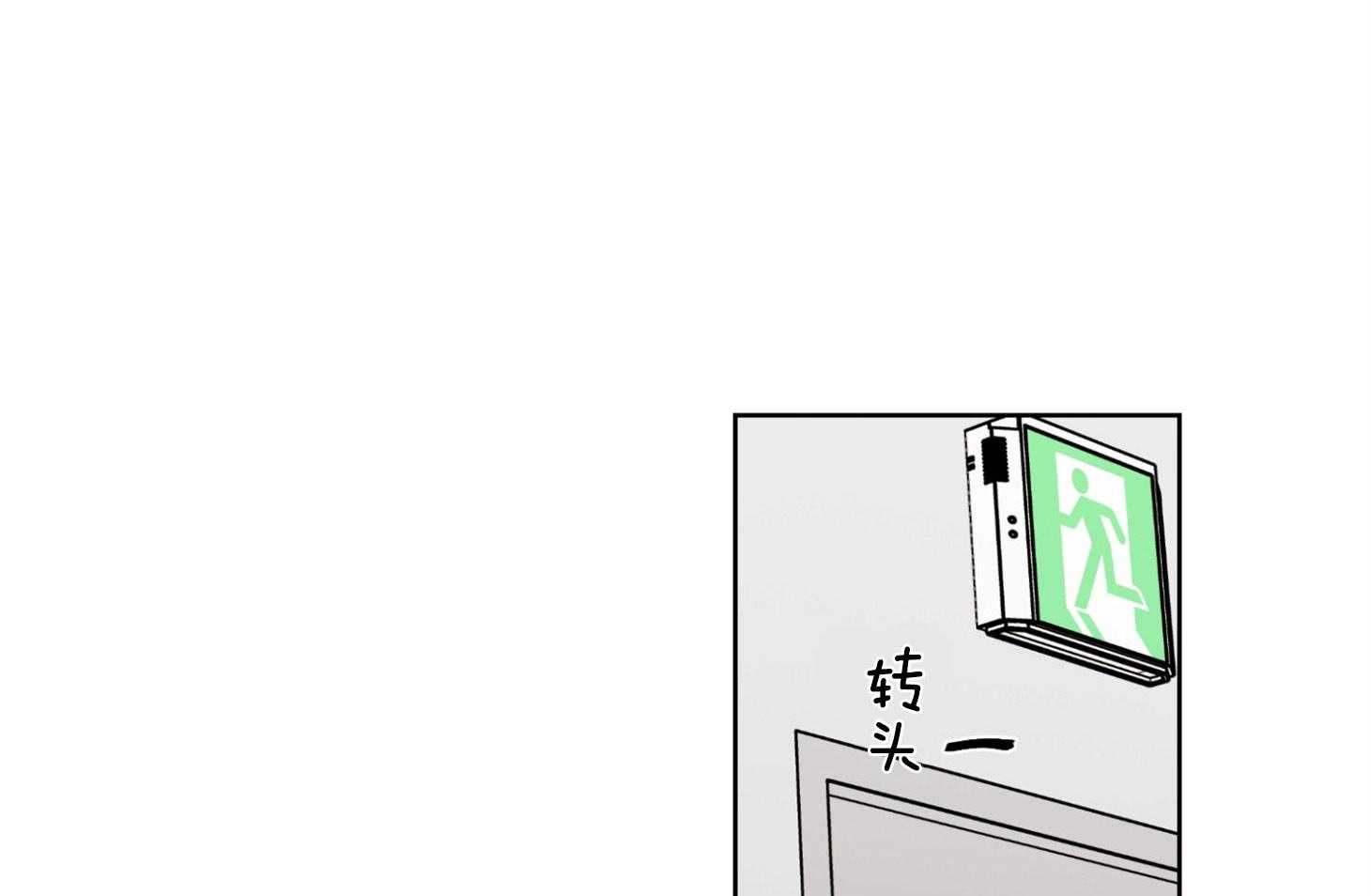 糟糕的计划（共2季）第30话图