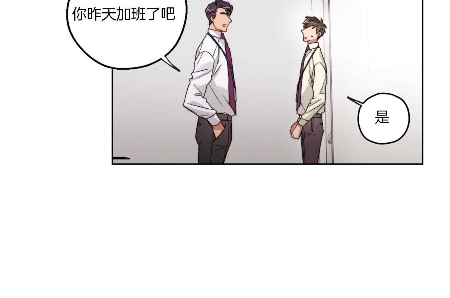 糟糕的计划（共2季）第30话图