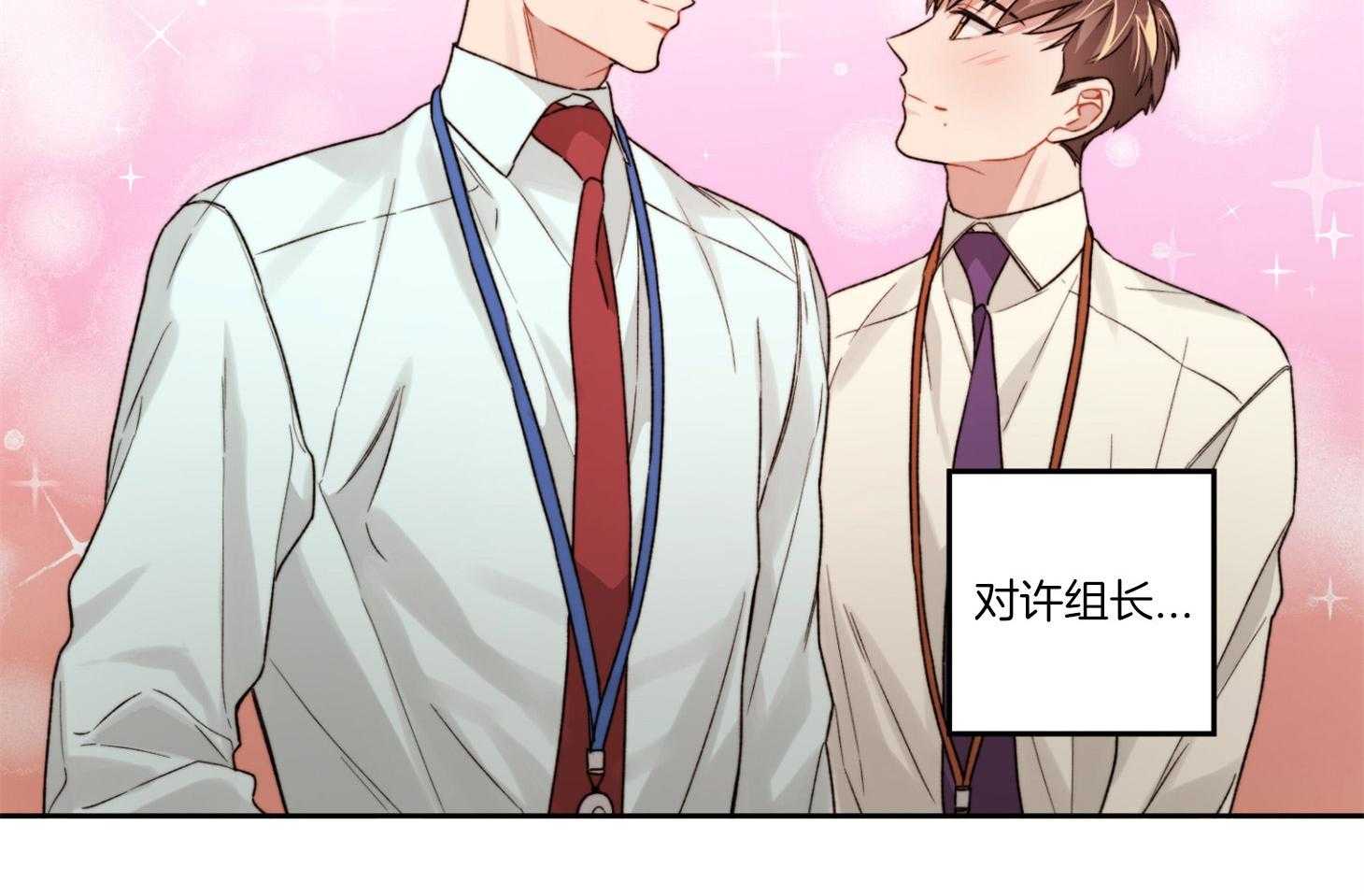 糟糕的计划（共2季）第31话图