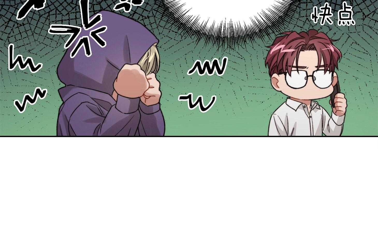 糟糕的计划（共2季）第33话图