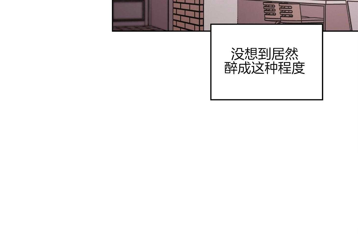 糟糕的计划（共2季）第34话图