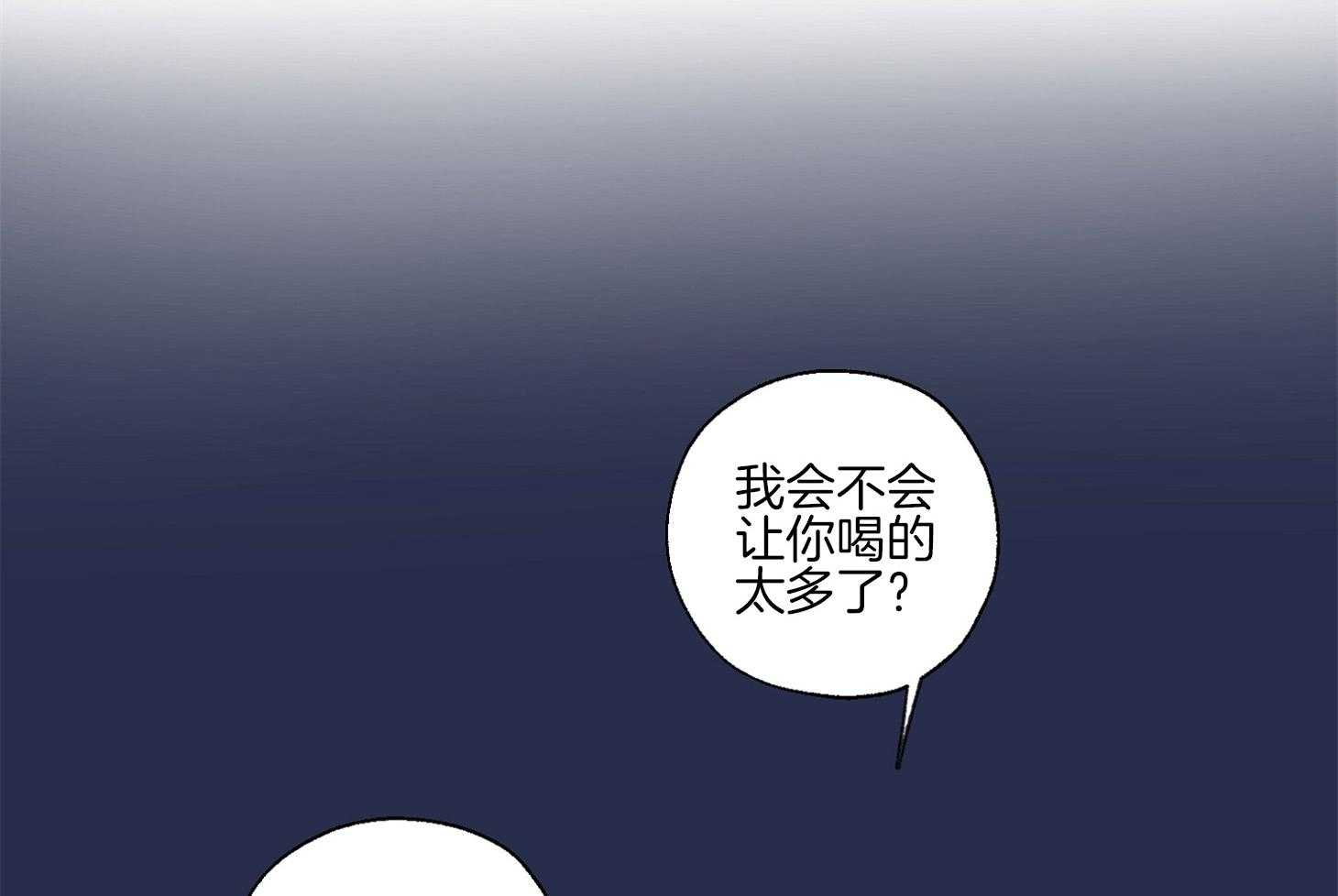糟糕的计划（共2季）第35话图