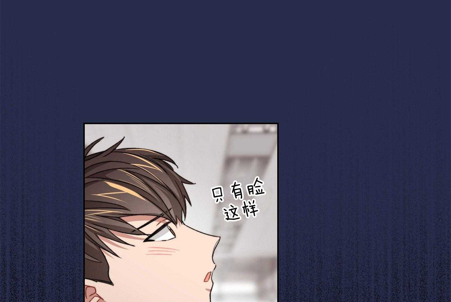 糟糕的计划（共2季）第35话图