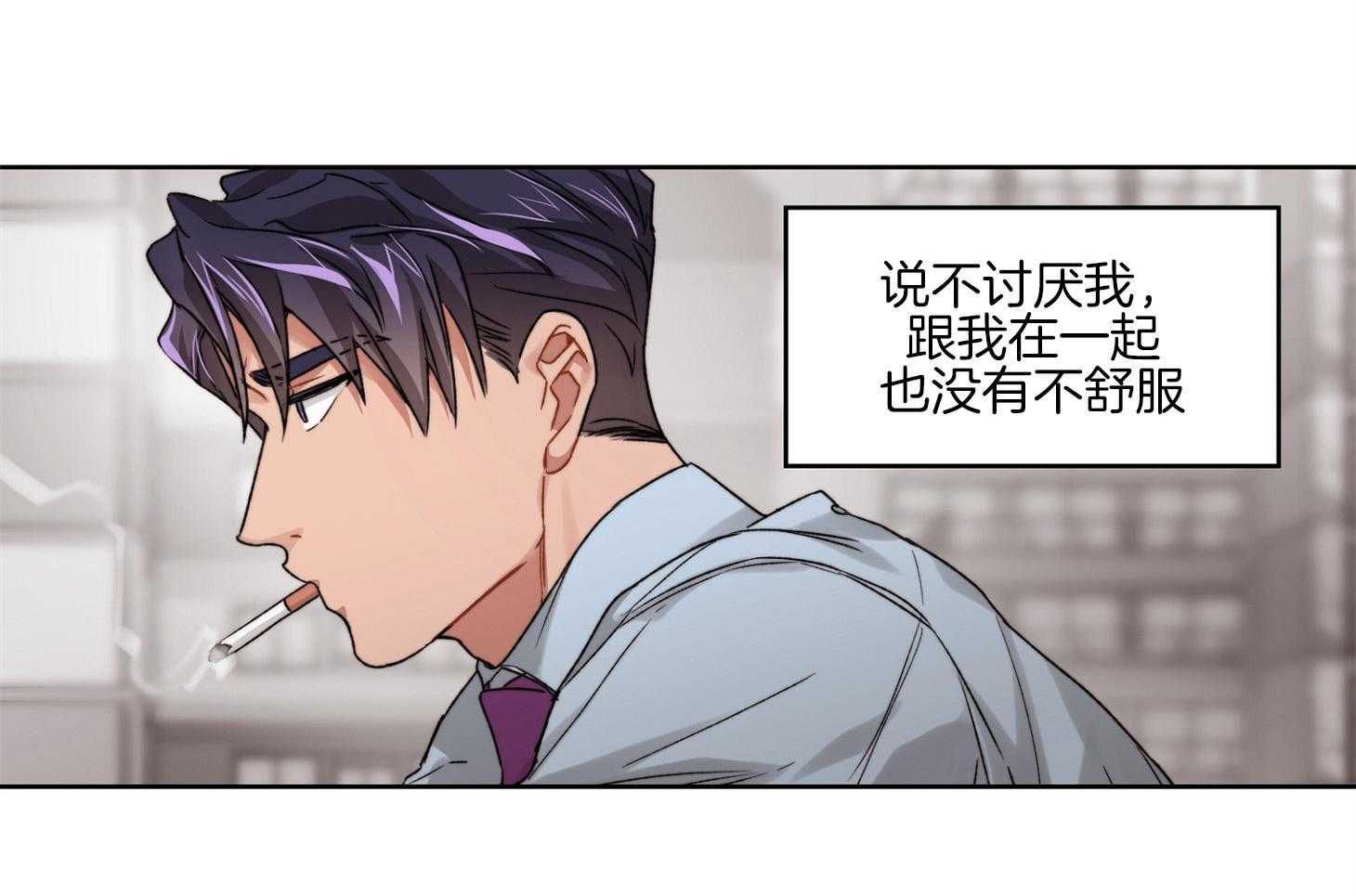 糟糕的计划（共2季）第36话图